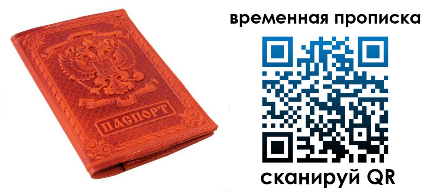 где прописаться в Уржуме