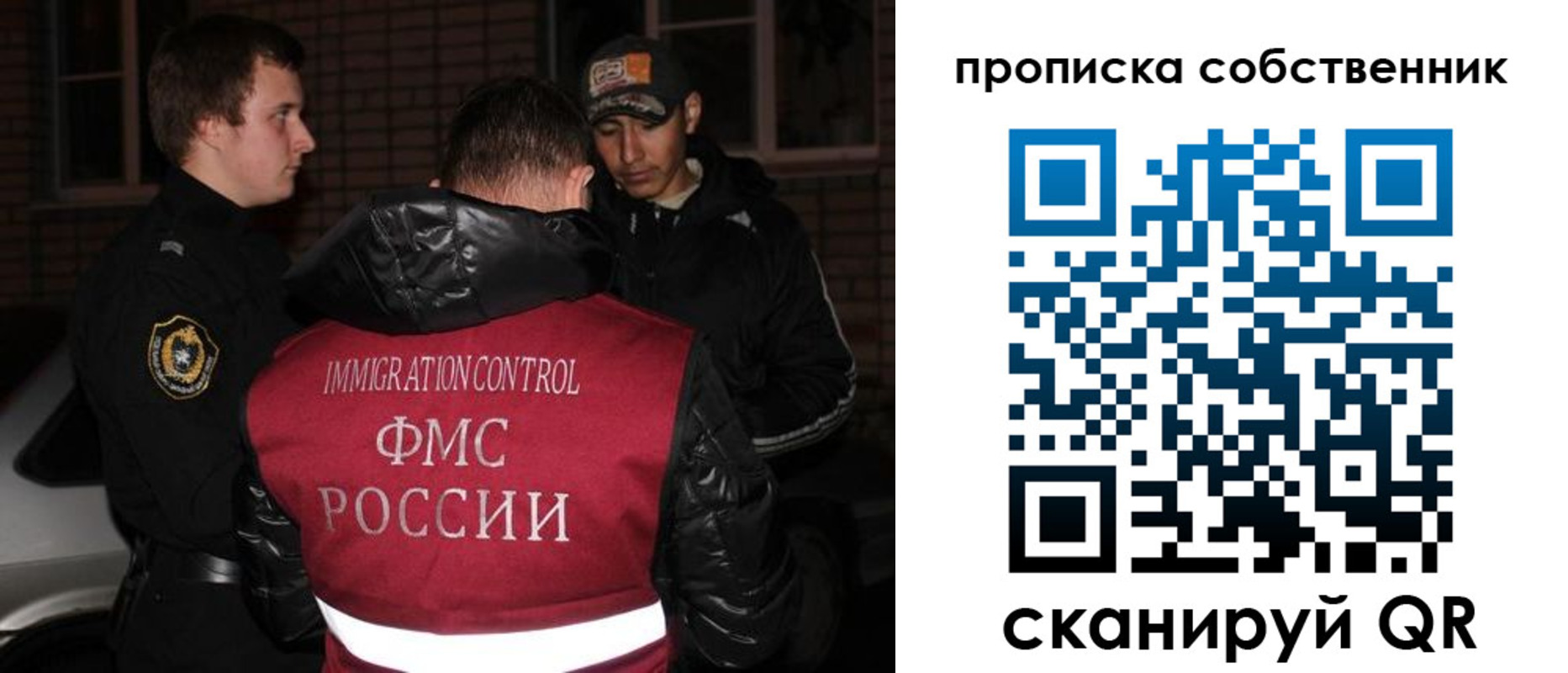 прописка штамп в Уржуме
