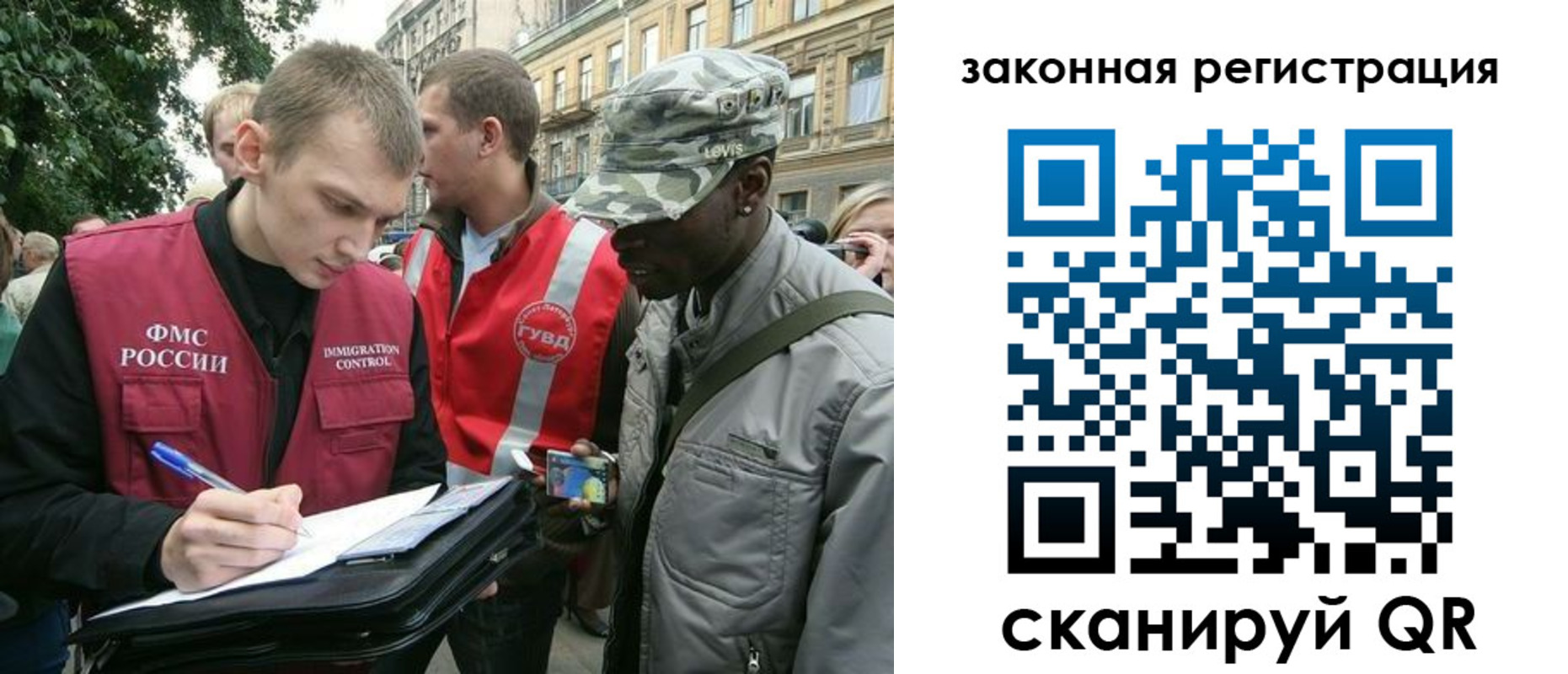 миграционный учет в Уржуме