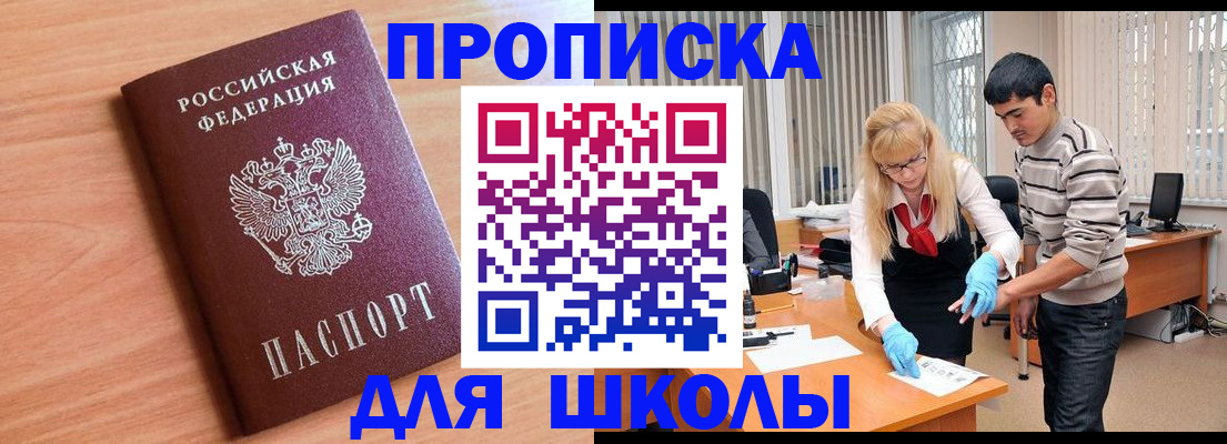 найти адрес прописки в Уржуме