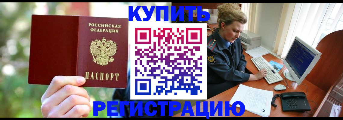 пропишу в квартире в Уржуме