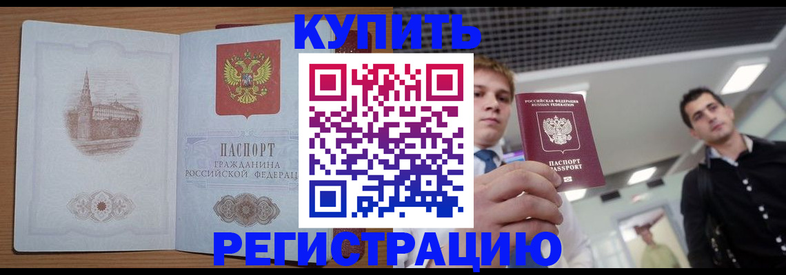 найти адрес прописки в Уржуме