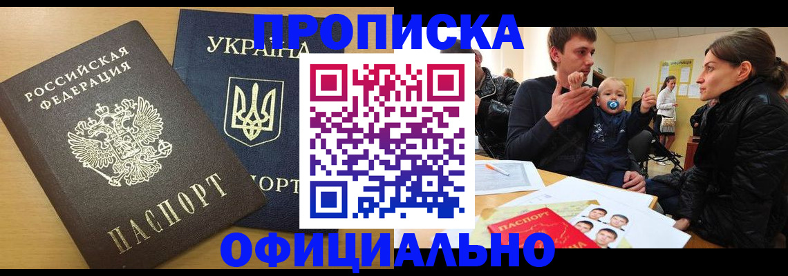 найти адрес прописки в Уржуме