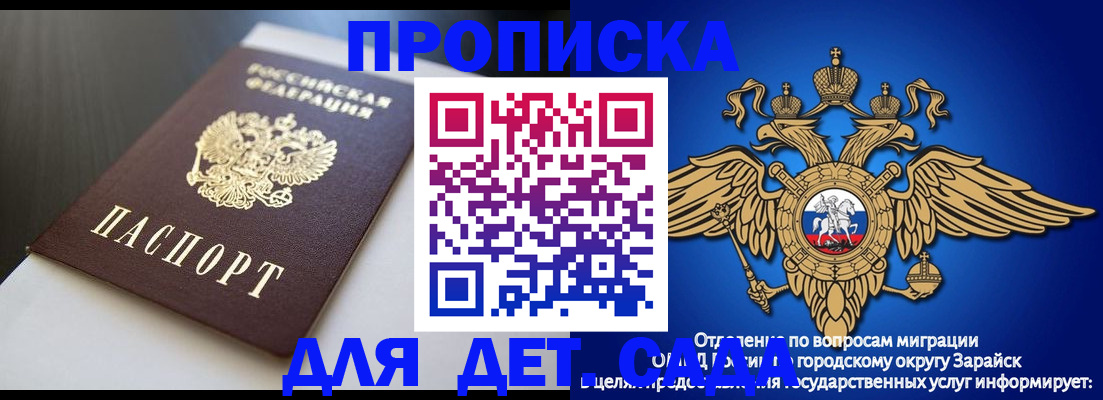 временная регистрация гарантия в Уржуме